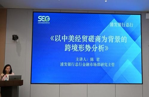 上海市企业‘走出去’专业服务联盟首期报告季活动圆满举行 助力上海企业服务升级