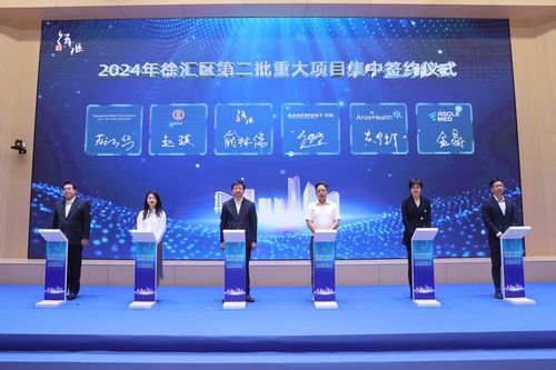 徐汇推出上海首个重点企业服务包“Plus计划”——看看为企“加”了些啥