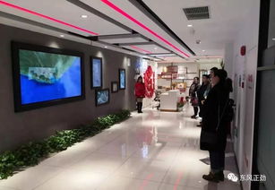 探寻企业服务前沿——‘东风企业之家’物业联盟成员单位赴上海学习交流