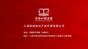 上海市高新技术企业认定全流程指南 企业必知的服务支持